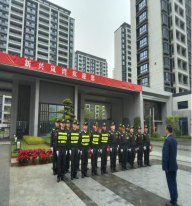 小区保安