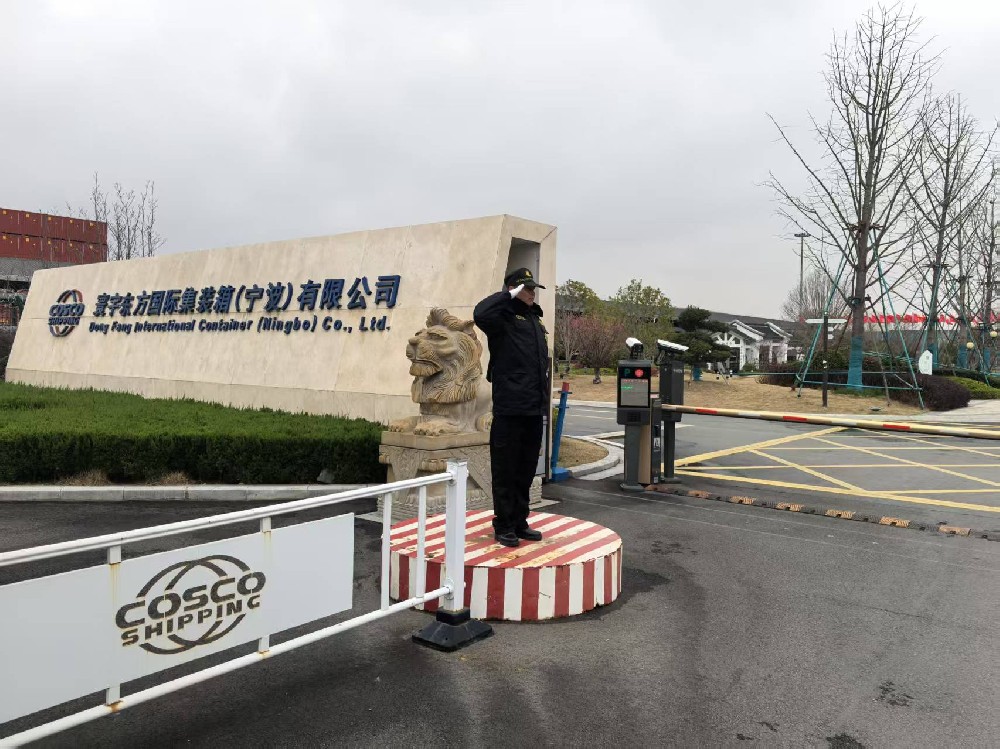 如何选择一家好的保安公司?